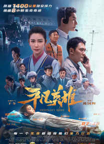 波多野结依一区
