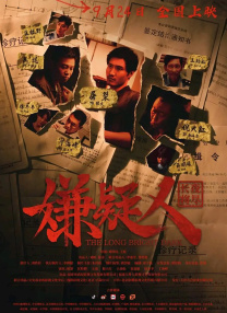 国产亚洲精品视频中文字幕