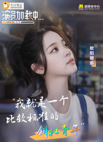 李恩美的大乳房