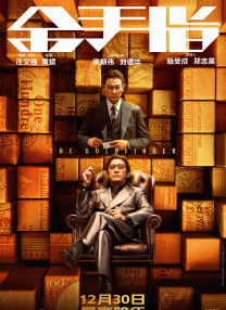 双人间骚动