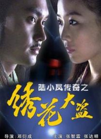 freeproon性欧洲xxx