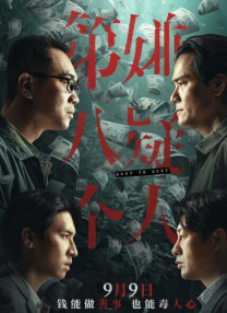 91行情网站直播高清版