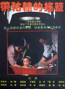 久久久精品电影