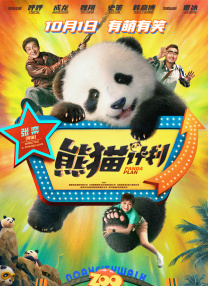 张筱雨水上阁楼