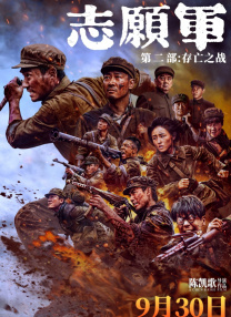 密室的偷情