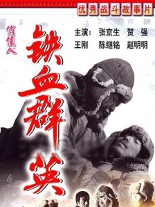 精品在线一区