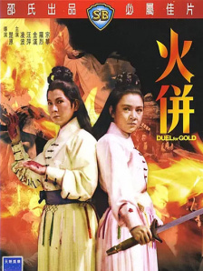 一级一级一片免费高清