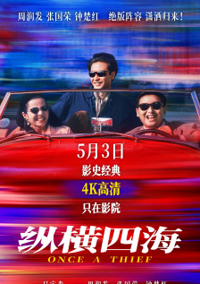 91久久精品青青草原伊人
