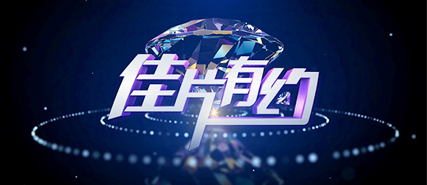 妃英理的秘密免费观看全集